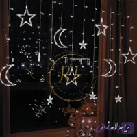 ریسه پرده ای ماه وستاره نامنظنم ۱۲ آویز ۳ متری