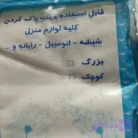 دستمال نظافت کتانی سفید
