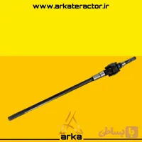 پلوس کامل راست تراکتور 285-475