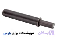 مگنت کوتاه توکار ملونی