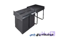 سطل زباله دو مخزنه آرام بند 40 لیتری پلاتین