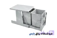 سطل زباله دو مخزنه آدلان مدل دیاکو