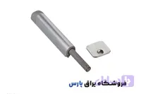مگنت فلزی روکار ملونی