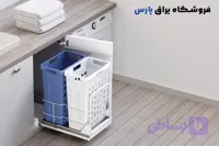 سبد البسه چرک کف ریل 2 قلو ملونی