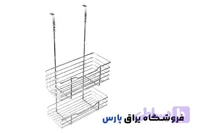 سبد شوینده مدل آیسا آدلان