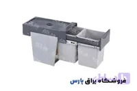 سطل زباله دو مخزنه مدل هایلو آدلان