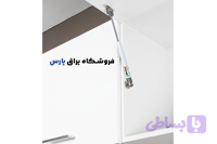 جک پمپی ملونی (کد T5IV6)