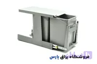 سطل زباله دومخزنه کوچک ریل کف (24لیتری) مدل سلما آدلان