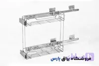 سبد مواد شوینده مدل سلین 3 آدلان