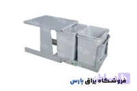 سطل زباله دو مخزنه مدل وندا آدلان
