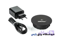 شارژر WIRELESS توکار ملونی