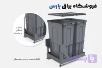 سطل 2 قلو ریل از کف حجم 70 لیتر ملونی