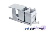 سطل زباله دو مخزنه مدل هانا آدلان