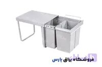 سطل زباله دو مخزنه مدل الیسا آدلان
