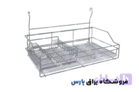 آبچکان آویز استیل با سینی استیل مدل آریانا آدلان