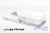 جا حبوبات سه مخزنه مدل برزین 2 آدلان