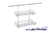 جا ادویه آویز دو طبقه مدل آدرین 2 آدلان