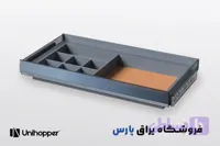 باکس چرمی چند منظوره یونی‌هوپر