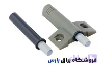 ضربه‌گیر آرام‌بند ملونی