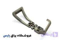 قلاب لباس کد NH01 نایس
