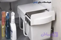 سطل 1 قلو زیر سینکی حجم 20 لیتر ملونی
