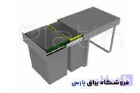 سطل زباله دو مخزنه 40 لیتری پلاتین