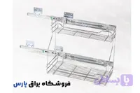 سبد مواد شوینده مدل ایتالیایی آدلان