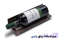 هولدر اسلیم دیواری جای بطری افقی فانتونی