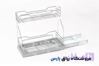 سبد مواد شوینده مدل ایتالیایی (آرام بند) مدل سلین 2 آدلان