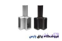 پایه سقفی کنج رگال یونی‌هوپر