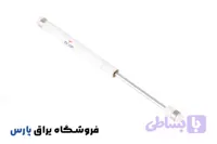 جک پمپی نایس