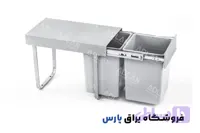 سطل زباله دو مخزنه مدل آیسو آدلان