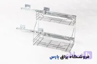سبد مواد شوینده مدل ایتالیایی سلین آدلان