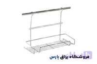 جا ادویه آویز مدل آدرین آدلان