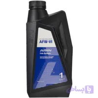 روغن گیربکس آیسین مدل AISIN AFW-VI اصلی ساخت کره جنوبی یک لیتر