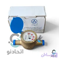 کنتور آب ابفر سایز ۱/۲ برنجی R160