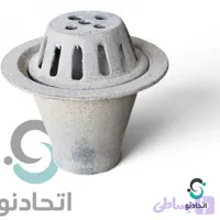 کفخواب 2 تیکه چدنی 4 اینچ (کفشور کوزه ای ) (کفشورپشت بام)