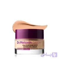 کرم کلسیوم روشن کننده و اصلاح رنگ دور چشم دکتر ملاکسین Dr Melaxin Cemenrete Calcium Dark Spot Eye Cream