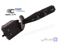 دسته راهنما چراغ و بوق سمند کروز