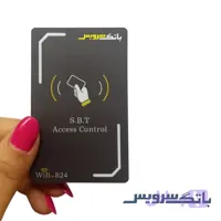 برچسب pvc اکسس کنترل آسانسور وای فای مدل B
