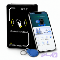 اکسس کنترل آسانسور SBT مدل وای فای B