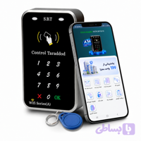 اکسس کنترل آسانسور SBT مدل وای فای A