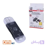 رم ریدر همه کاره ایکس پی مدل XP-650U