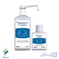 محلول درموسپت پی پلاس +DERMOSEPT P