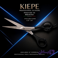 قیچی آرایشگاهی کیپه 2118 (ساخت ایتالیا + بیمه ارسال، 6 اینچ - KIEPE - PLASTIC HANDLE SERIES)