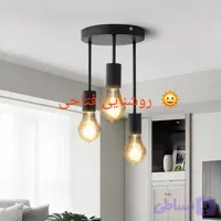 لوستر سقفی سه شعله گرد