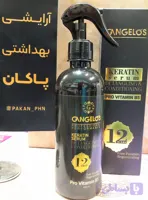 سرم احیا کننده مو۱۲ کاره گانگلوس