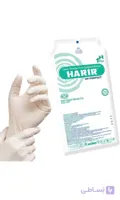 دستکش جراحی بدون پودر حریر Harir (قیمت هر جفت)