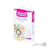 زیرانداز راما