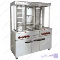 کباب پز ترکی ایستاده دوسخ